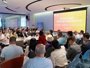 【川商青委会】探访 ‘国家级绿色工厂’港风家私，川商青委会共话绿色智造与生态共赢