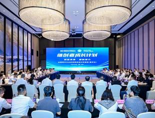 【川商青委会】川商青委会参加“继创者成长计划”重庆行暨“对话未来·继创接力”活动