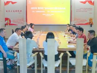 【川商青委会】川商青委会党支部组织走访渔朵酒业，分享主营副业齐头并进新业态