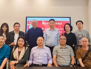 雅安商会召开第三届第一次会长办公会