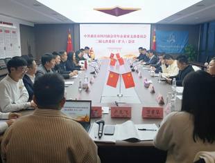 【川商青委会】川商青委会党支部成功召开二届七次委员(扩大)会议