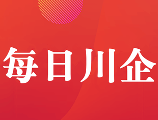 四川百岛湖生态农业开发有限公司