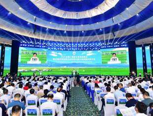 商会秘书处组织线上观看2021全国工商联主席高端峰会暨全国优强民营企业助推内蒙古高质量发展大会