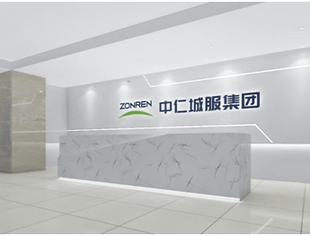 【优秀川企】中仁城市运营服务（集团）有限公司
