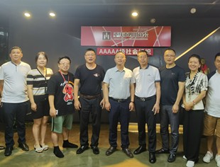 【商会新闻】四川省人民政府驻重庆办事处来我会开展农民工服务座谈会