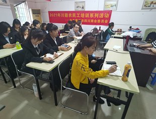 【川籍农民工购买服务】组织川籍农民工开展防火安全教育培训活动