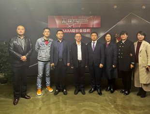 【商会新闻】四川省政府外来企业投诉中心到访我会开展《成渝地区双城经济圈发展纲要》营商环境、政策落地实施方面建议调研