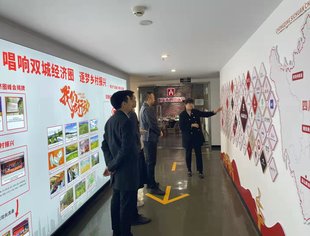 【商会动态】重庆市代理记账行业协会到访我会学习5A级社会组织评估相关工作