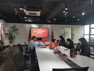 重庆市土地交易所交流到访我会召开座谈会