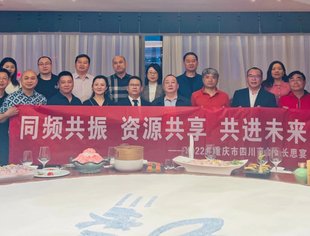 【会长思宴】同频共振  资源共享 未来共进——2022年首场会长思宴在三峡船说举行