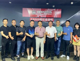 双城经济圈 | 宜宾市三江新区到访我会与企业座谈