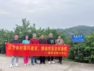 资源整合  助力乡村振兴  推动企业发展—乡村振兴专委会走访优秀企业