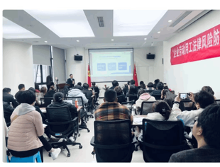 【法律调解中心】全力赋能企业，孙远强律师开展“疫情后企业劳动用工成本与风险控制”大型公益讲座