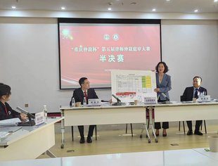 【法律调解中心】我会受邀观摩“重庆仲裁杯”第五届律师仲裁庭审大赛半决赛