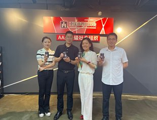 探索未来 共同发展  副会长企业重庆阿依达太极泉水股份有限公司董事长林榜建一行到访我会