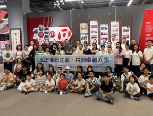 “川商少年精英汇”首期主题活动圆满成功