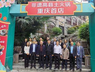 四川省民政厅、重庆市民政局领导一行莅临我会调研