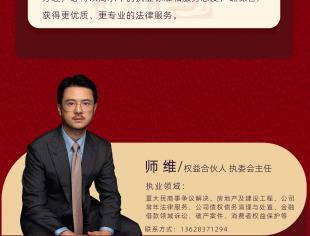 “315”与法同行消费者权益法律咨询活动