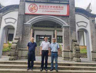 “干在实处、走在前列”重庆市工商联大走访、大谈心活动走进终身名誉会长刘达平企业