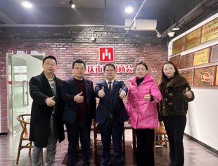 花园路街道商会秘书长向勇到访重庆市四川商会 共探合作新篇