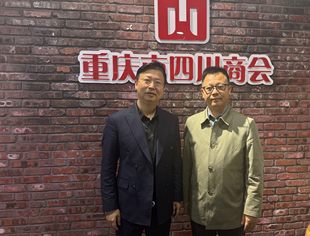 共商合作新篇——内蒙古川渝商会到访重庆市四川商会