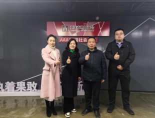 邮储银行重庆分行来访我会共话金融赋能产业发展