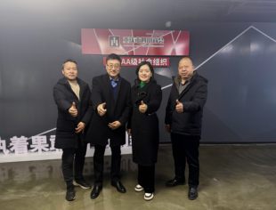 联合智造、创新前行——川商锚定产业赋能