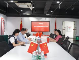 银商联动促合作，赋能发展谱新篇——中国银行重庆江北支行到访重庆市四川商会开展交流座谈