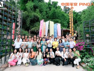 粽情端午 川商同行重庆市四川商会2025年端午活动在大渡口山艺涧非遗小院举办