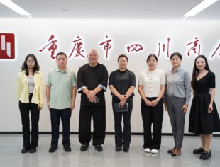 政企同心聚合力 共谋发展谱新篇 —— 江北区领导走进重庆市四川商会解难题促发展