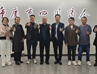 同心筑梦话合作 互学互鉴促发展——重庆市长寿区菩提商会到访重庆市四川商会交流学习