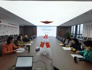 重庆市四川商会召开2025年度社会组织评估工作部署会