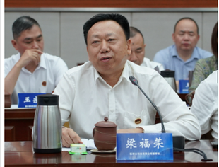 守正监督 赋能发展｜重庆市四川商会四届四次监事会圆满召开