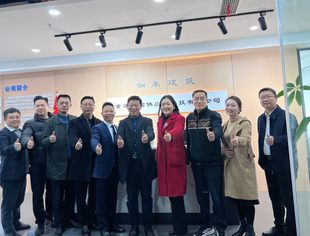 走进内江商会副会长单位如来建筑——四川商会联合内江商会秘书处大走访