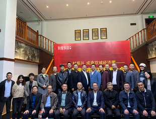 双城经济圈 | 践行乡村振兴，加速成渝经济圈建设融合—— 重庆映像有里有健康市集招商会推动成渝协作共赢新篇