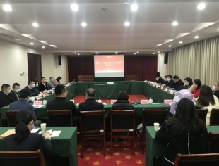 市工商联与建行结成全面战略合作伙伴 ——我会应邀参会并发言