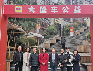 携手共建双城经济圈——自贡驻成渝招商局重庆站拜访重庆市四川商会