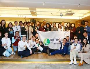 【每日川企】重庆市四川商会受邀参与阿拉善SEE重庆项目中心“聚情·启新”联谊会