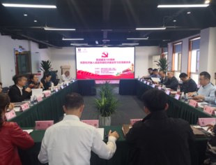 ﻿成都武侯区工商联带队来我会座谈
