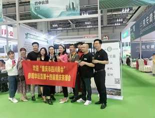 茶酒专委会、生活有滋味——熊静霞、李卫带队到茶博会现场川商茶企加油打气