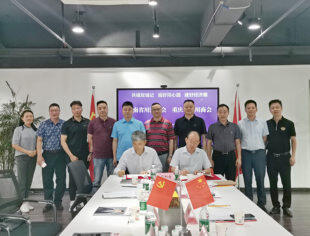 带着项目谈合作  ——重庆市四川商会与云南省川渝商会签约共发展