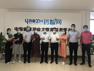 【大健康】像火炉重庆一样富有激情  ——重庆市四川商会大健康专委会第二次筹备会侧记