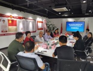 【大健康】内引外联双管齐下  ——大健康专委会（筹）与阿里健康深入座谈
