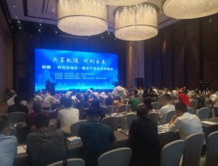 【商会动态】新疆阿克苏来渝招商推介 我会组团参与