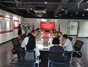携手老乡共发展  ——眉山市经济合作局驻重庆局拜访重庆市四川商会