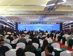 我会组团参与第二届川渝民营企业家合作峰会