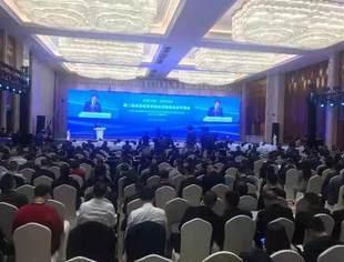 第二届成渝地区双城经济圈商会合作峰会在资阳召开