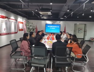 川商大健康专委会拟定于11月成立  ——第二次筹备会梳理组织架构、协商成立大会细节