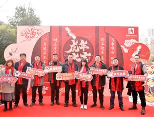 围炉烤羊喜笑颜、腊八粥香迎新年  ——商会举行2022第二场迎新年活动