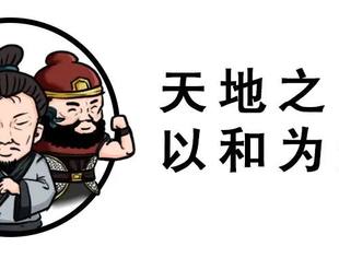 【聚焦两会】一图秒懂！最高检工作报告提到的“少捕慎诉慎押”是个啥政策？